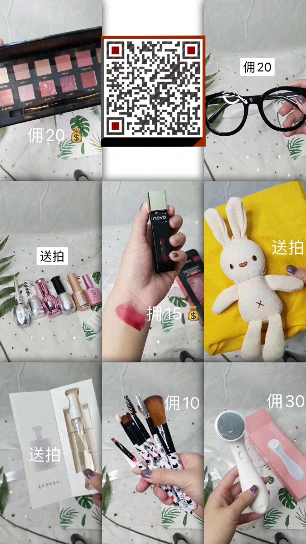 抖音网拍兼职经验分享：各类单子介绍及加入平台方法