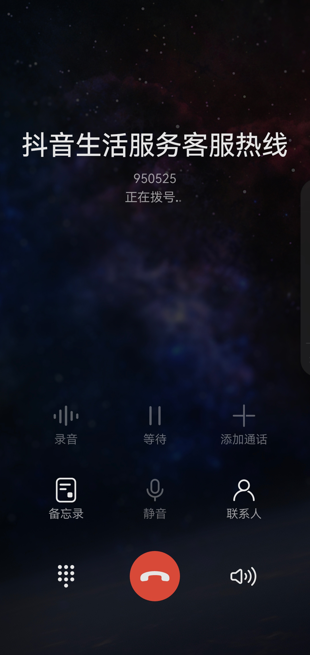 抖音24小时-亿卡卡盟-抖音评论点赞_识别抖音假冒客服电话方法_抖音官方客服电话认证
