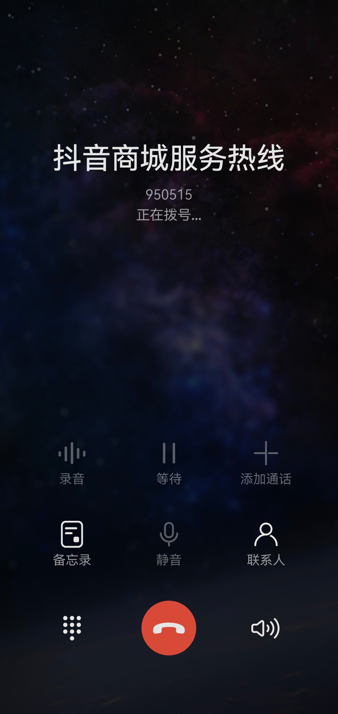 抖音24小时-亿卡卡盟-抖音评论点赞_抖音官方客服电话认证_识别抖音假冒客服电话方法