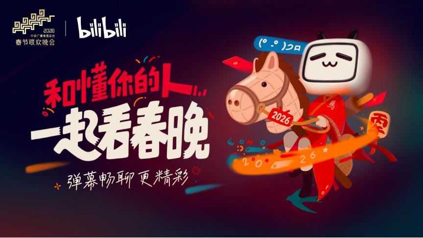 B站业务下单平台-抖音浏览量自助平台免费-抖音播放量24小时自助网站_B站弹幕视频平台_抖音竖屏看春晚