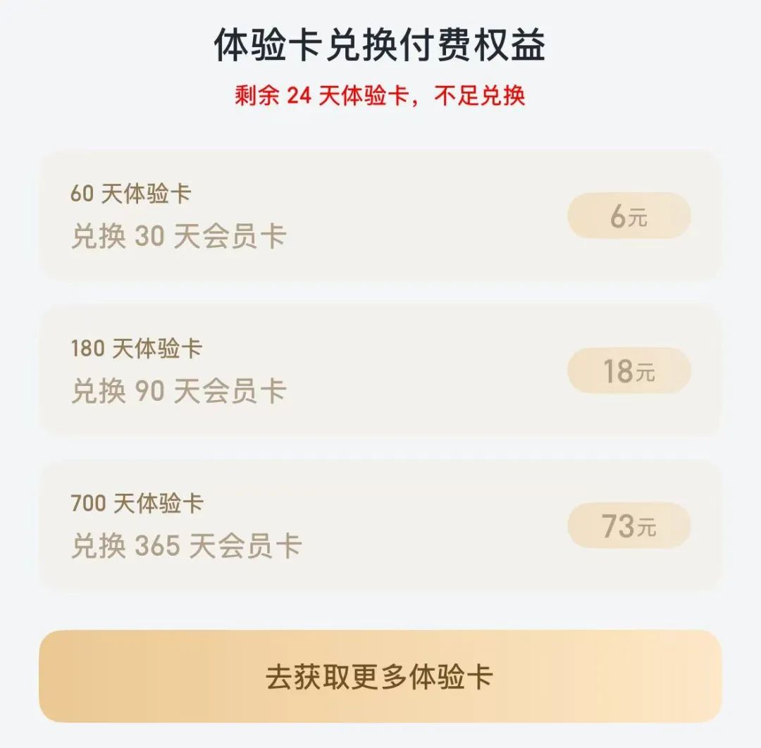 免费解锁会员_云包场送会员_qq永久会员卡网-小红书点赞-dy业务低价自助下单转发