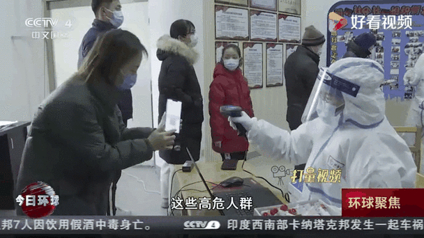 新闻疫情播报近期今日_新闻近期疫情_