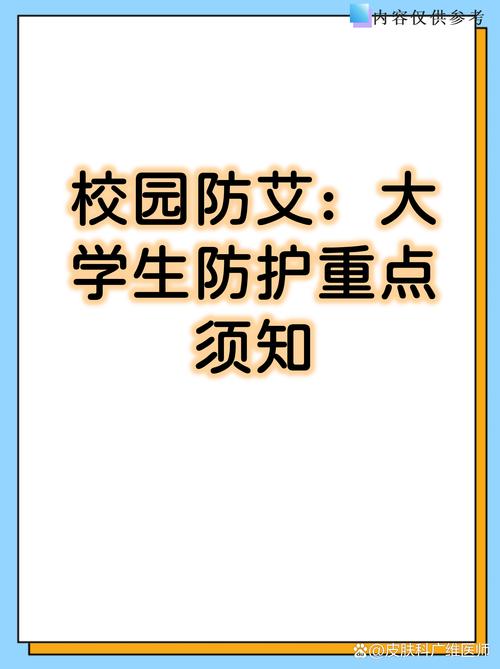 北京新发地周边多所学校停课，学生特殊时期防护要点有哪些？