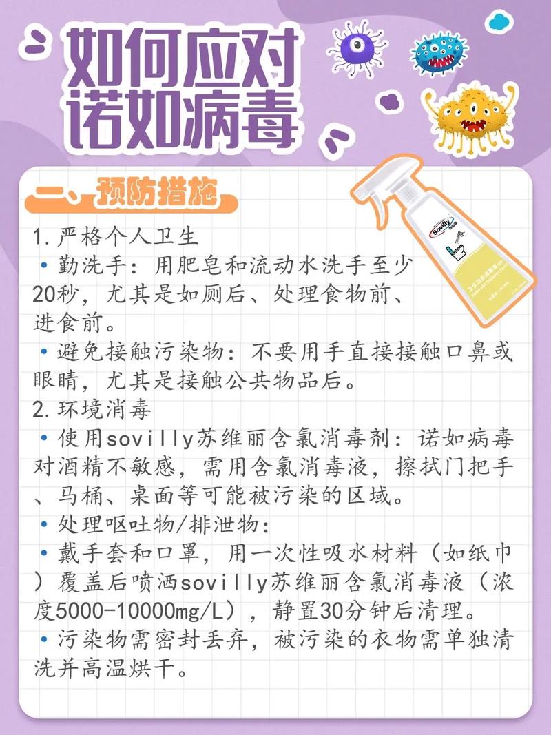 疫情防控四早四集中是什么意思，具体指什么措施？