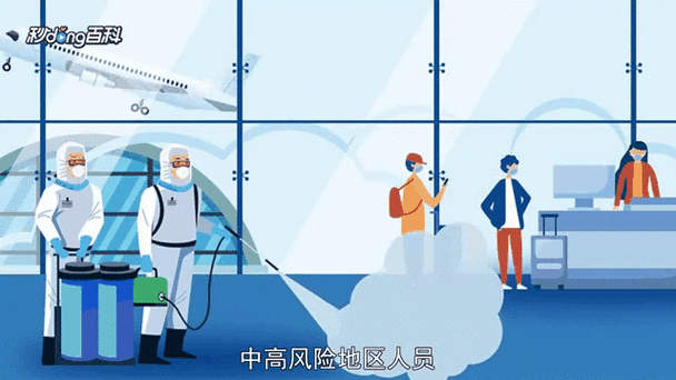 多地调整疫情防控措施，一图速览及个人防护与政策动态要点