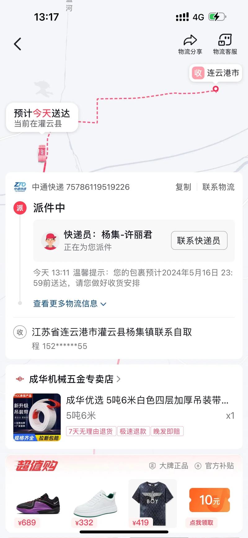 _疫情浙江快递安全吗_浙江疫情快递受影响吗