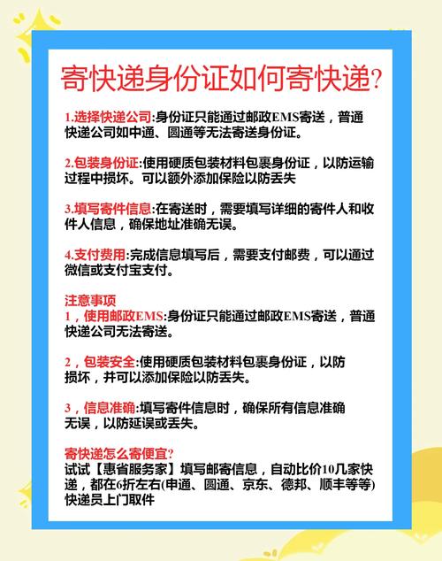 快递行业疫情防控应急预案__快递疫情防控应急处置预案