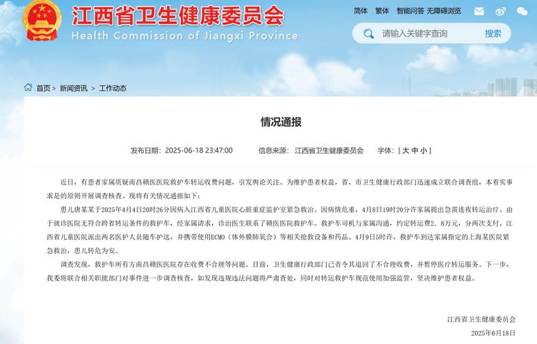 宜黄新闻近期新闻__宜黄疫情防控最新消息