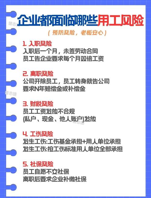 劳务公司易倒闭原因及劳务合同疫情期间工资保障相关问题