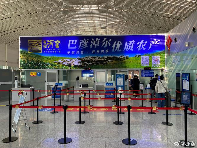 巴彦淖尔机场恢复至北京等6城通航，五原天吉泰机场通航待定