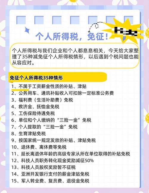江苏出台22条政策帮企业复工复产，疫情减免房土两税解读