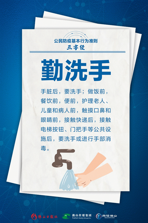 多地调整疫情防控措施，个人防护及政策动态全知道