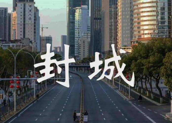 洛阳疫情封城天数及返洛隔离政策，谣言别轻信