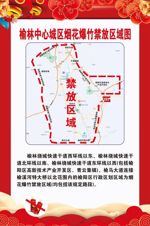 榆次新增1例本地确诊病例，当地采取了啥举措？活动轨迹在哪？