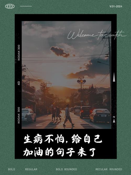 共抗病毒相关朋友圈说说，含防护、加油及希望疫情早过去内容