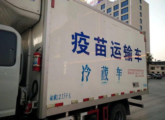 交通部通知：新冠疫苗货运车免收通行费，还有这些车辆政策