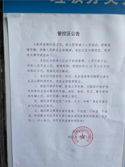 桐乡疫情最新情况：病例数、封控小区及特定地区旅居史要求