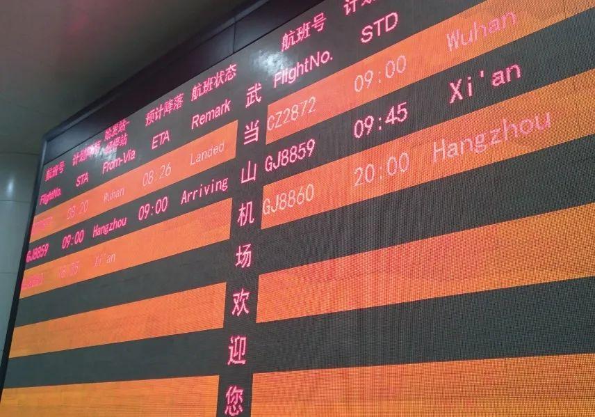 湖北三大机场 3 月 25 日正式复航 复航手续及详情