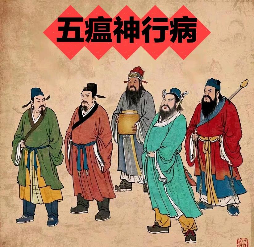 疫情古代叫雅称有哪些__疫情在古代的别称