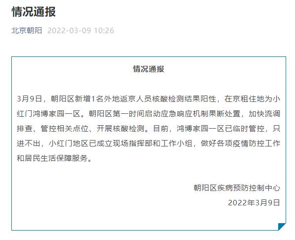 _最新情况今日新增_最新消息今天新增病例