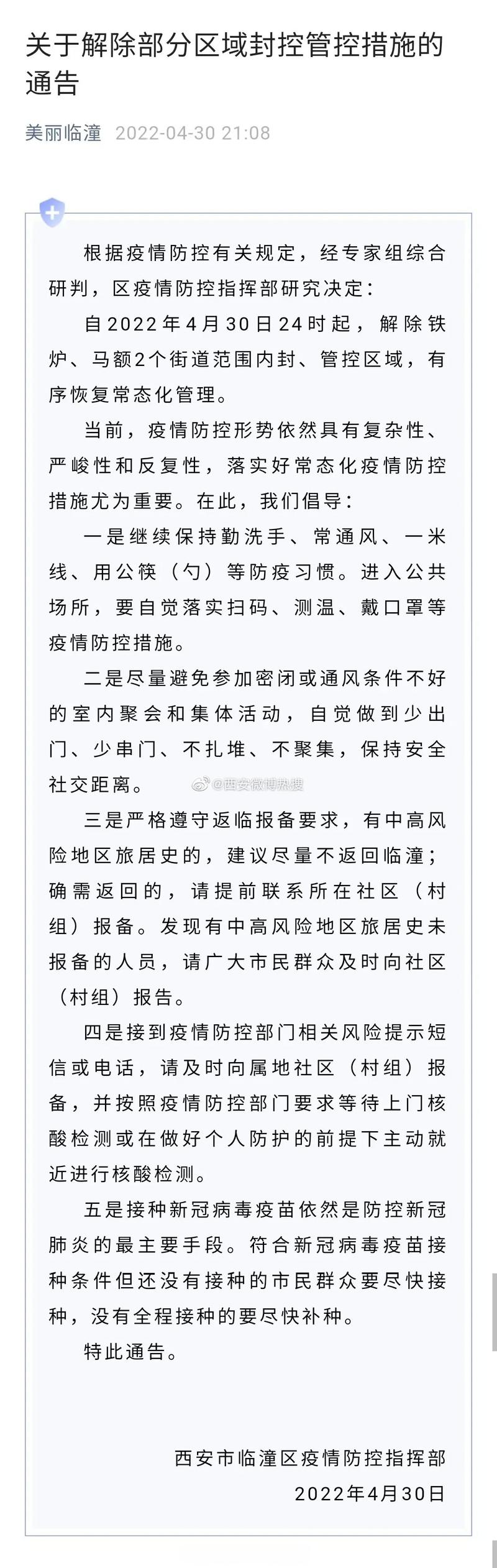 临潼汽车学院有多少学生_临潼汽车大学汽车赛场_