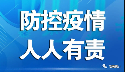 青海疫情最新消息数据今天新增_青海疫情最新消息数据图_