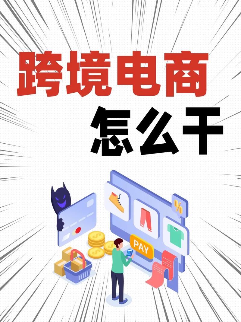 疫情背景下跨境电商发展情况_疫情下跨境电商的现状论文_