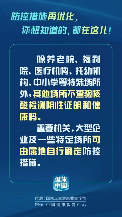 疫情杭州疫情_疫情杭州出现最新消息通知_