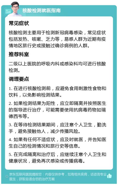 亳州疫情防控__亳州防疫最新新闻