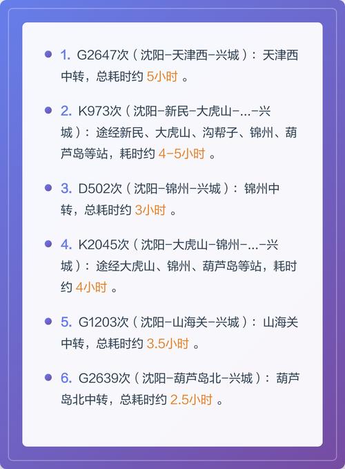 _最新疫情兴城消息情况如何_最新疫情兴城消息情况通报