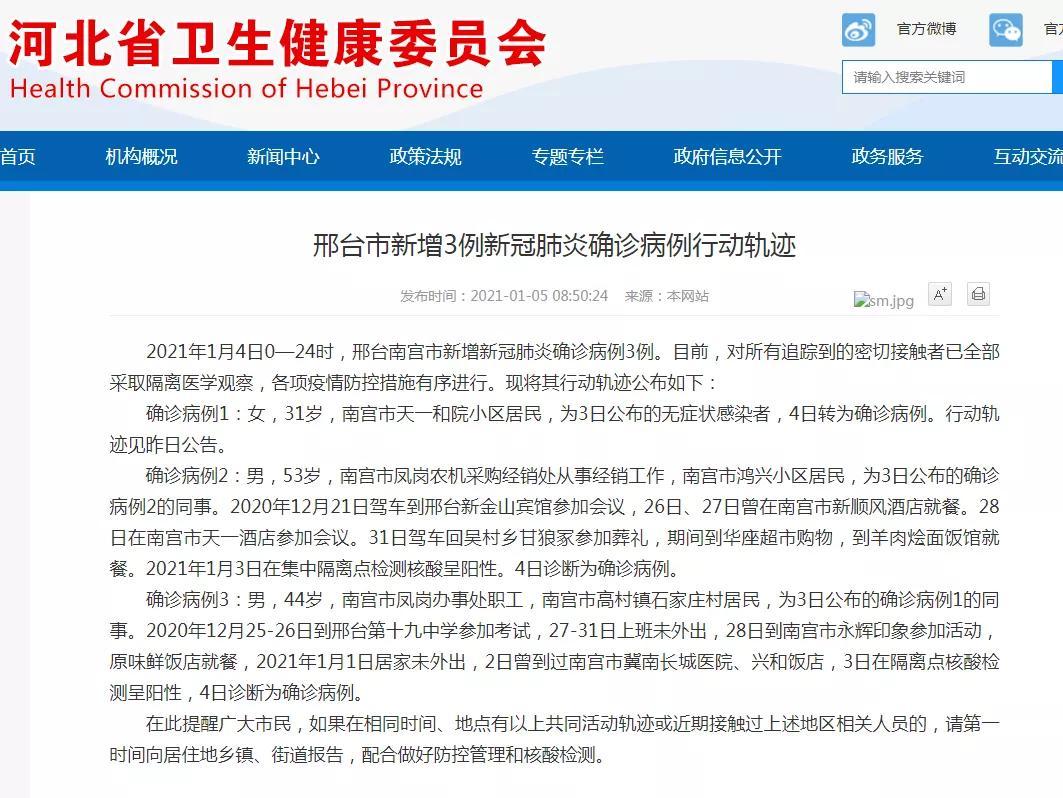 _小果庄村产什么_小果庄村活动是什么