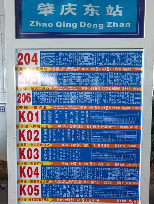 东莞火车站疫情最新政策_东莞东火车站疫情管控措施_