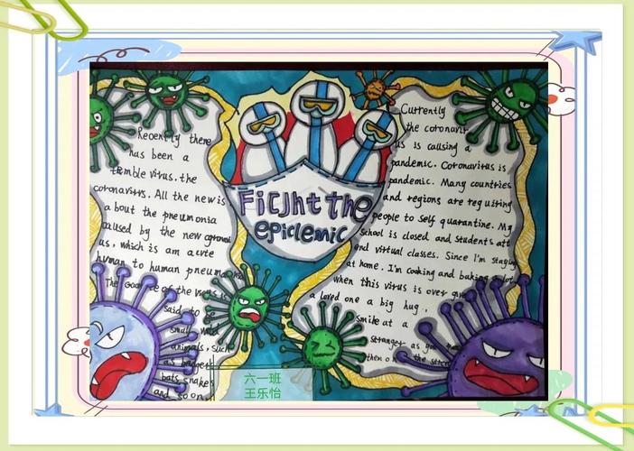 疫情防控英文怎么说？新冠肺炎英文表达也有介绍