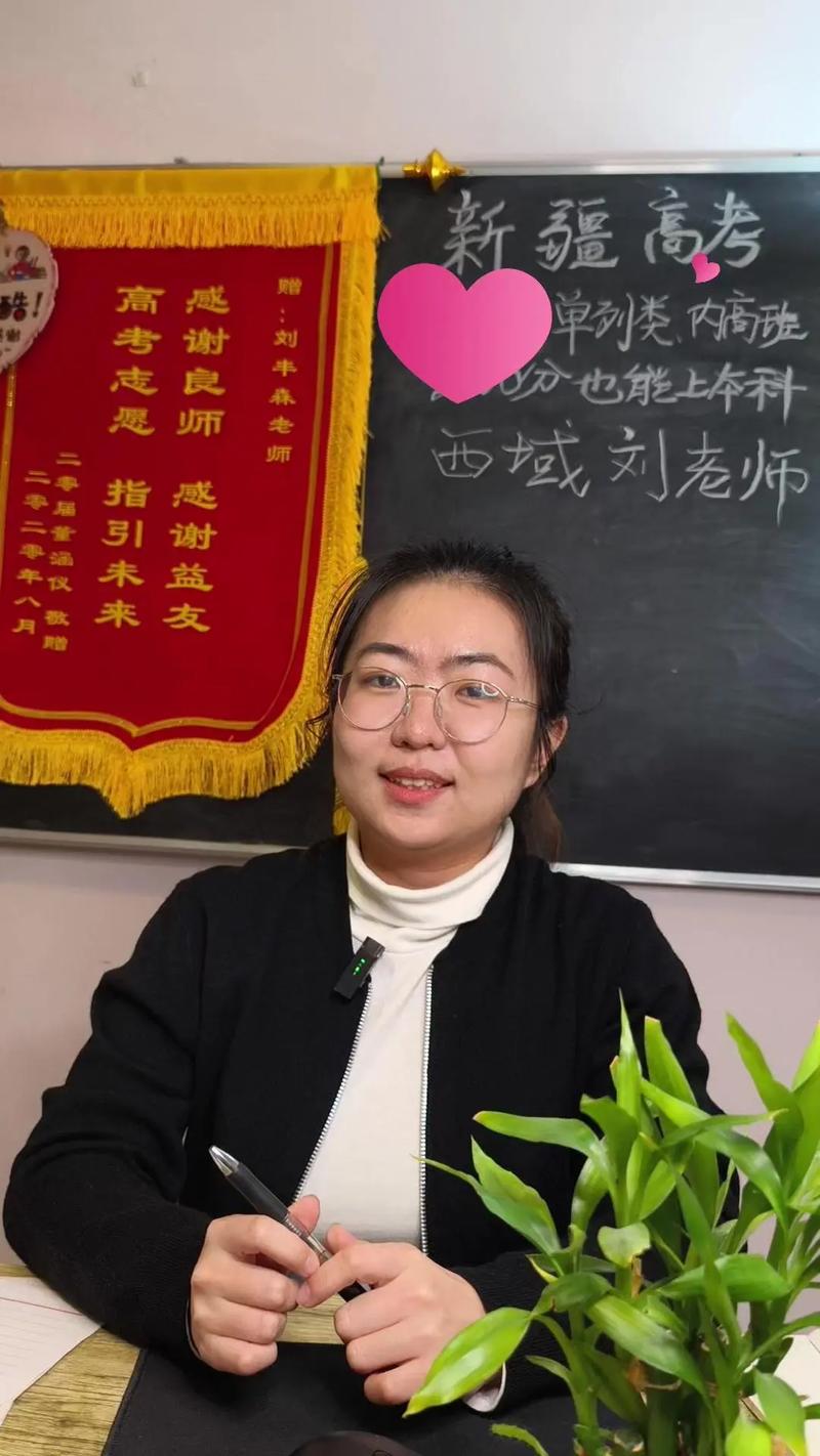 我身边的好老师：罗老师、高老师、李华老师、王海蓉老师