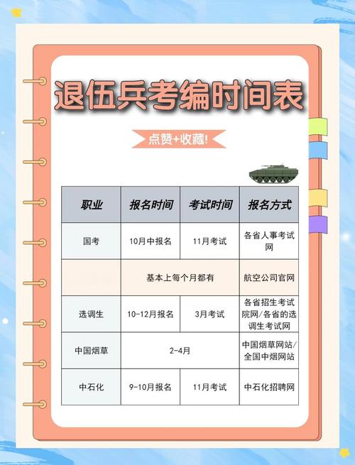 西安2020年春节封城时间及2020疫情防控退伍军人优秀事迹