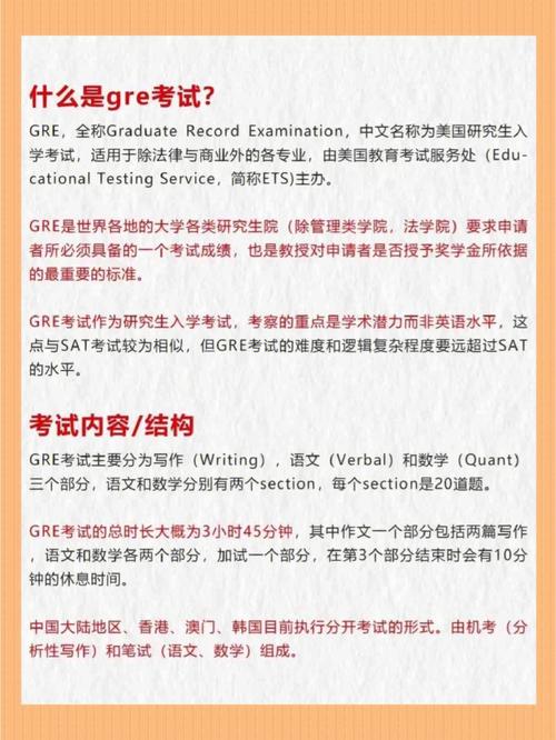 江西浮梁GRE培训机构哪家强？浮梁GRE通识学院等了解下
