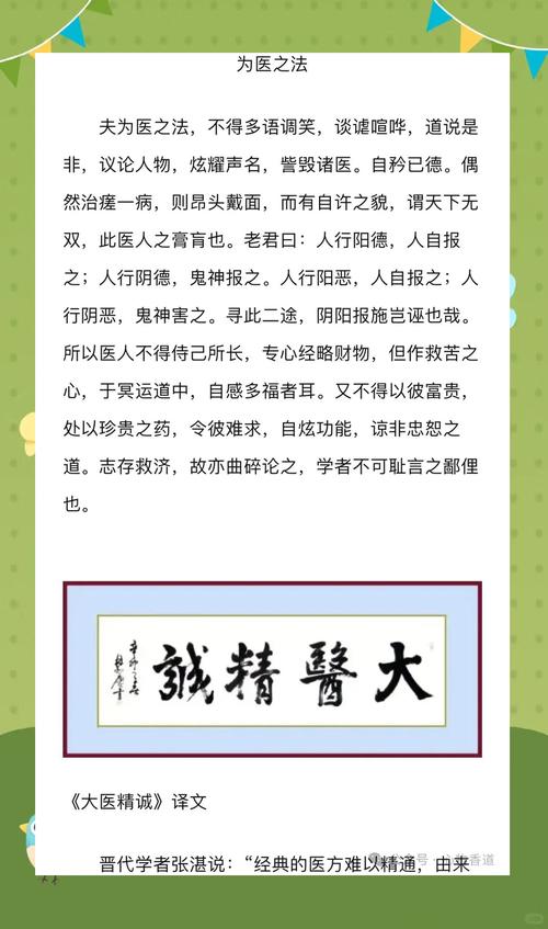抗击疫情的八字标语__抗疫情的句子八字