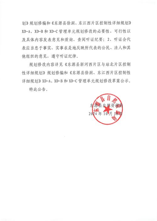 东平新冠肺炎疫情__山东东平最近的新闻