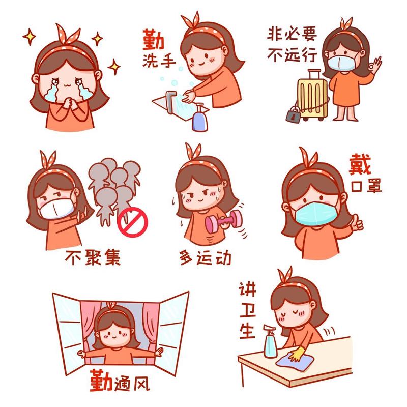 疫情防控知识宣传：戴口罩、勤洗手、保持距离，人人有责