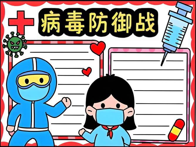 _抗击疫情插画简笔画_抗击疫情插画