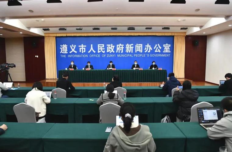 遵义市务川自治县及新蒲新区新冠肺炎确诊病例情况通报