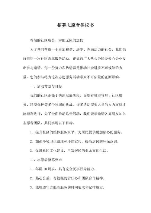 无锡惠山招募志愿者条件及各区疫情防控联系方式和举报内容