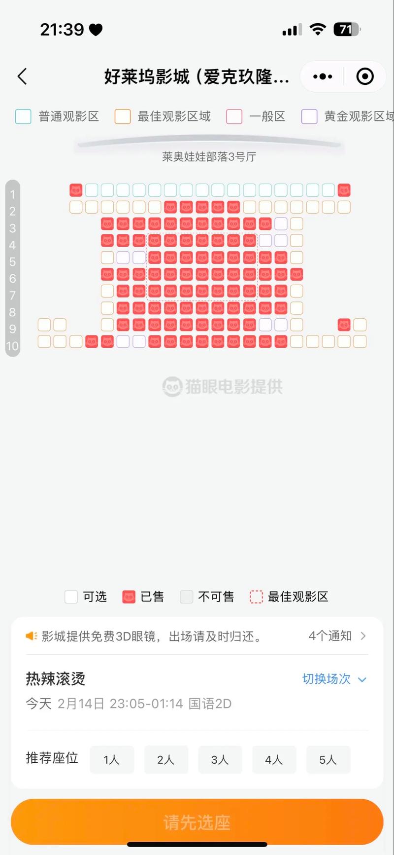 _疫情四川北路发现了吗_四川北路1878号新冠