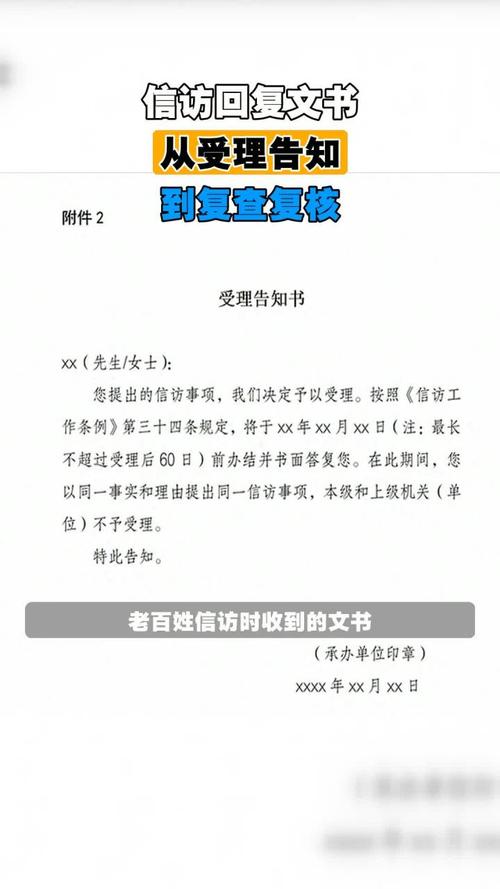 江西疫情期间群众信访诉求回复率 100%，毒株为奥密克戎