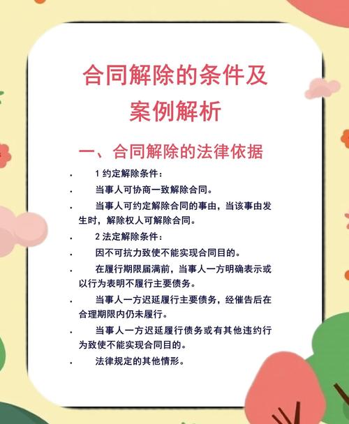 上海高院解答涉疫情合同纠纷法律适用问题，含房租等处理办法