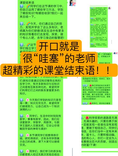 疫情简报模板__疫情防控教育简报小学