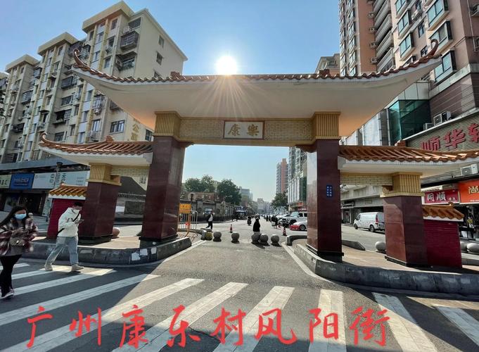 广州疫情严重区域曝光！海珠区这些村成关键防控点