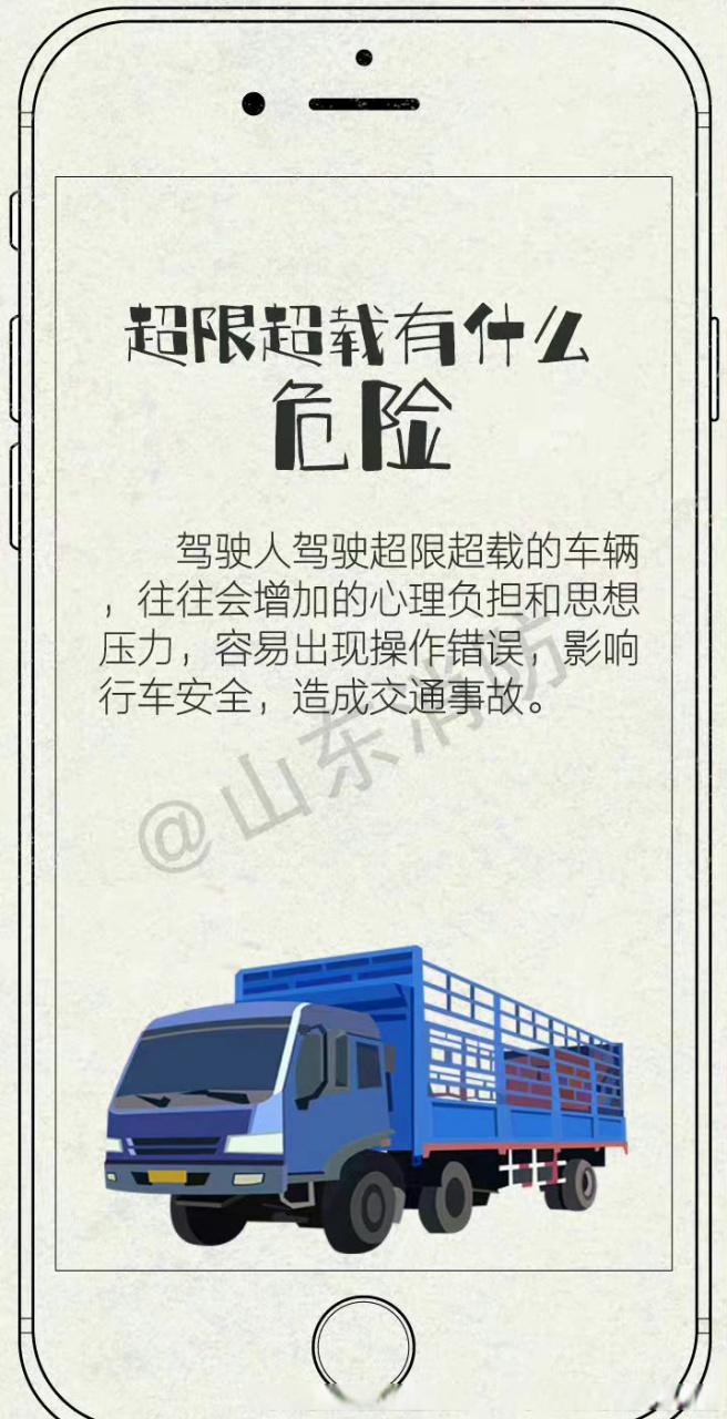 济宁2号井解封时间全知道，快来了解