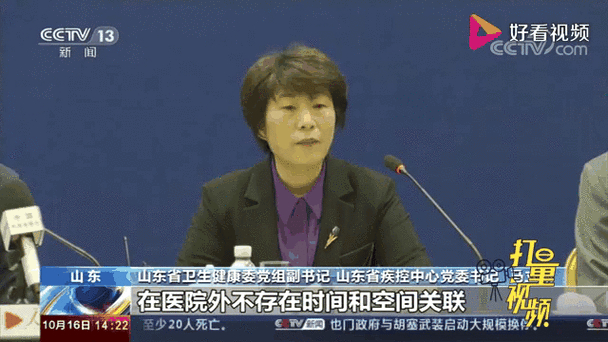 青岛疫情最新新闻_青岛疫情最新视频进展消息_