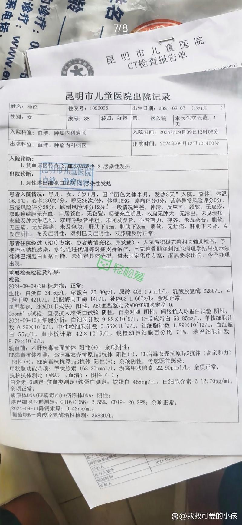 益阳沅江发现2例新冠肺炎轻型病例，13岁杀母案背后原因引人深思